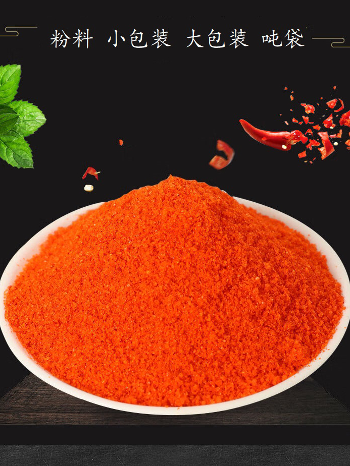 香精调味料输送和包装